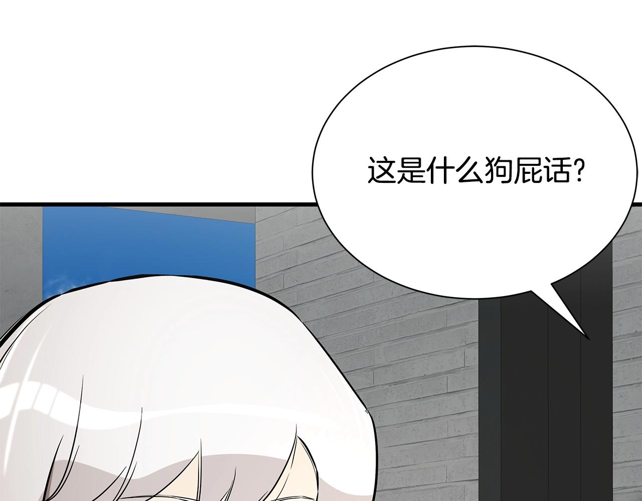 第152话 世界的真相87