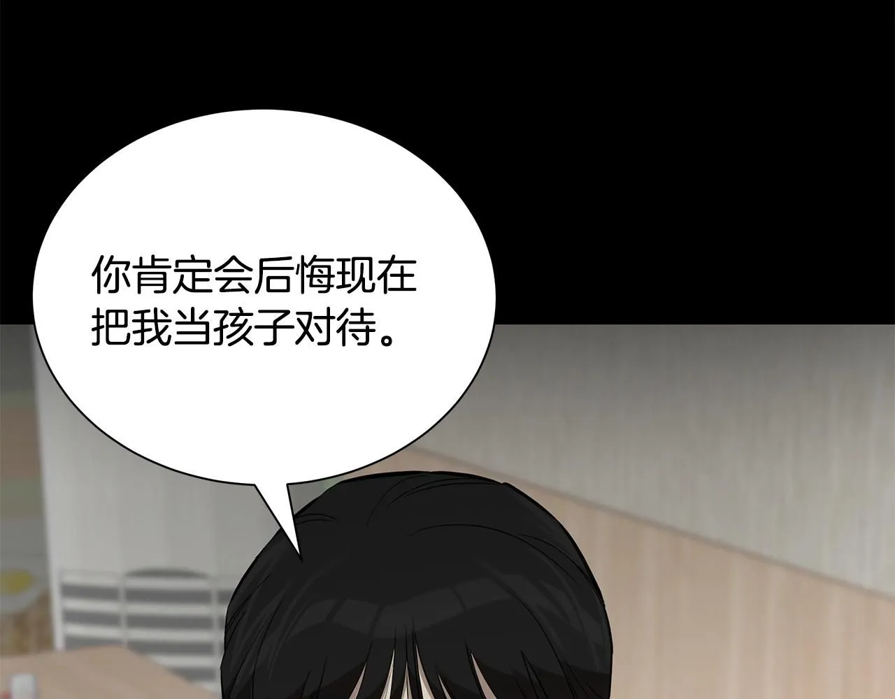 第166话 糟糕的世界147