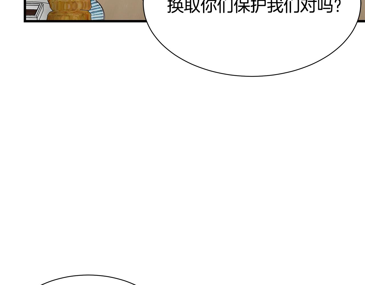 第101话 得寸进尺107