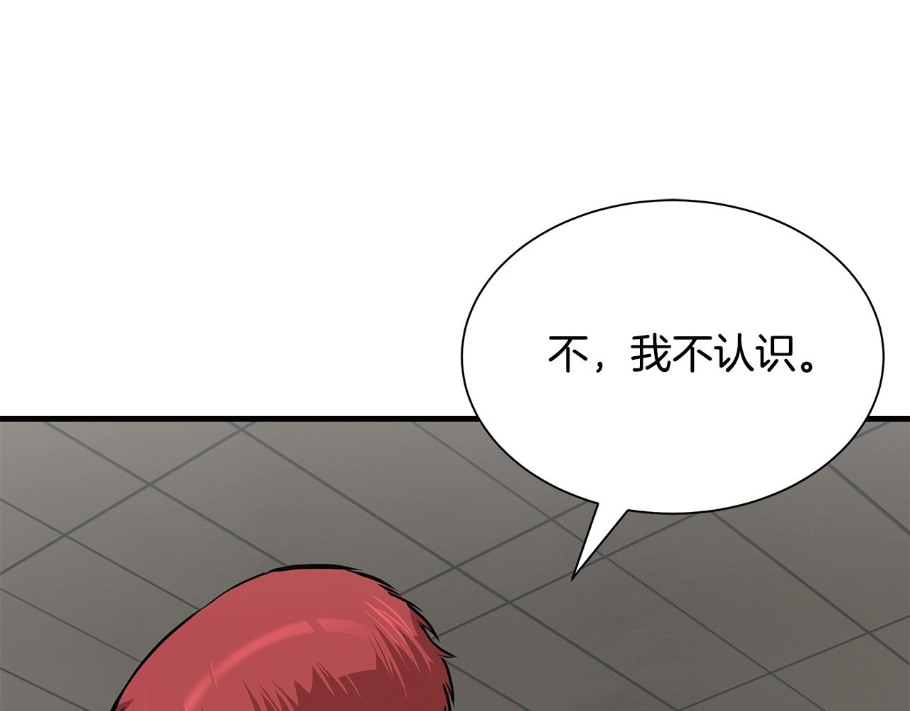第124话 谈判64