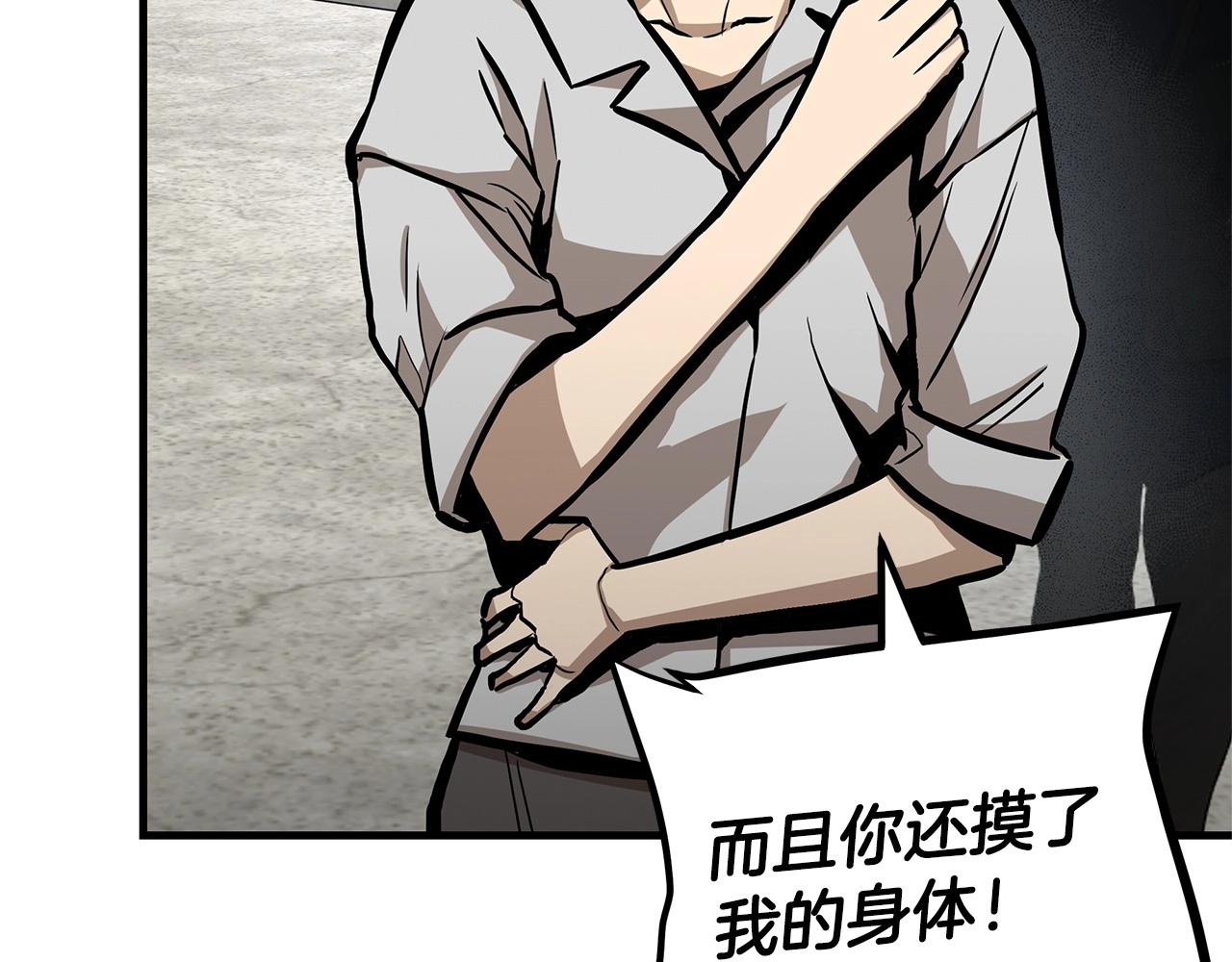 第102话 自寻死路124