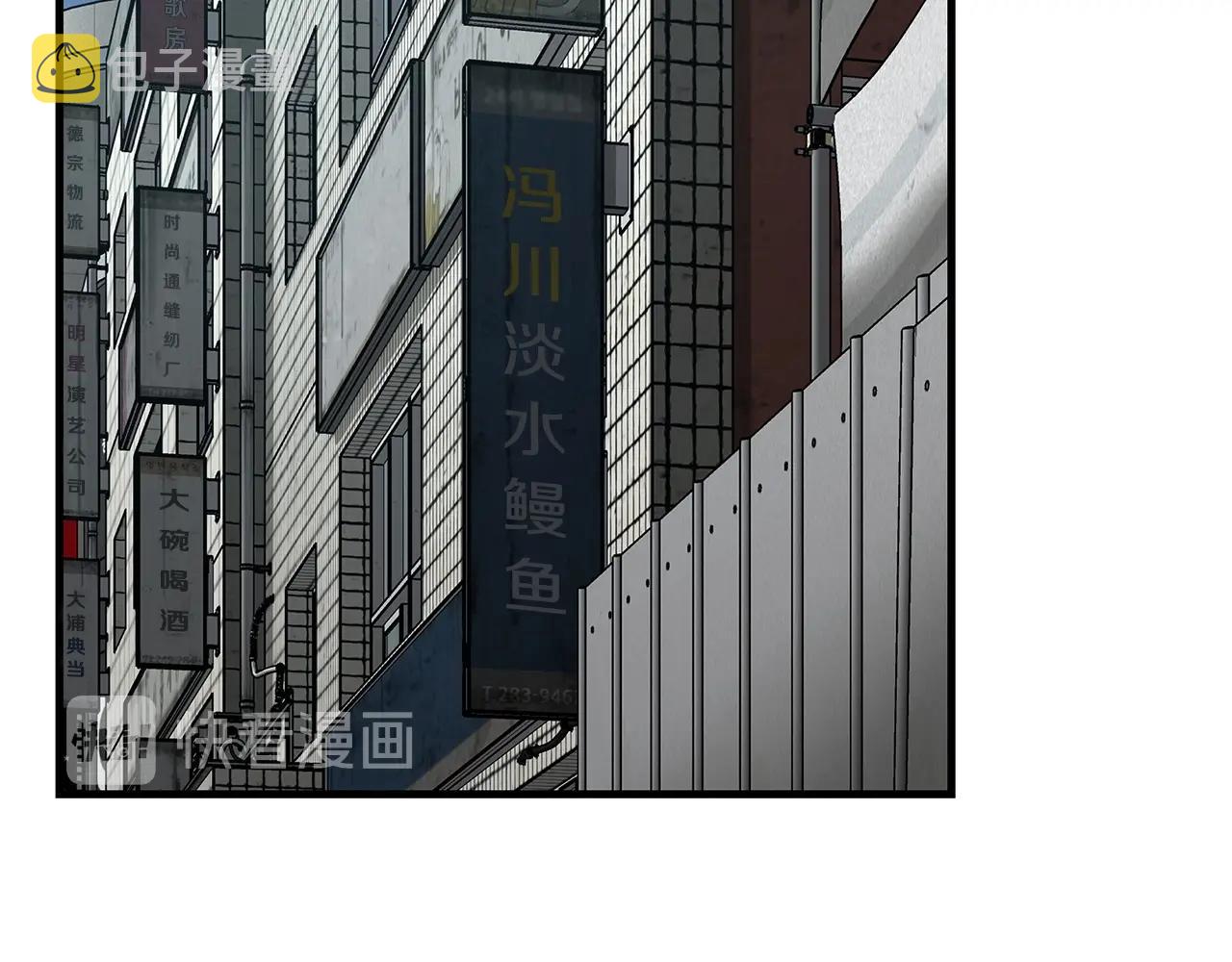 第47话 最糟糕的局面51