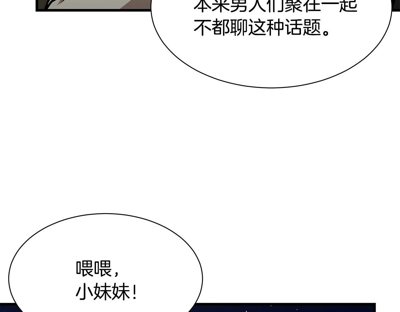 第90话 狂欢129