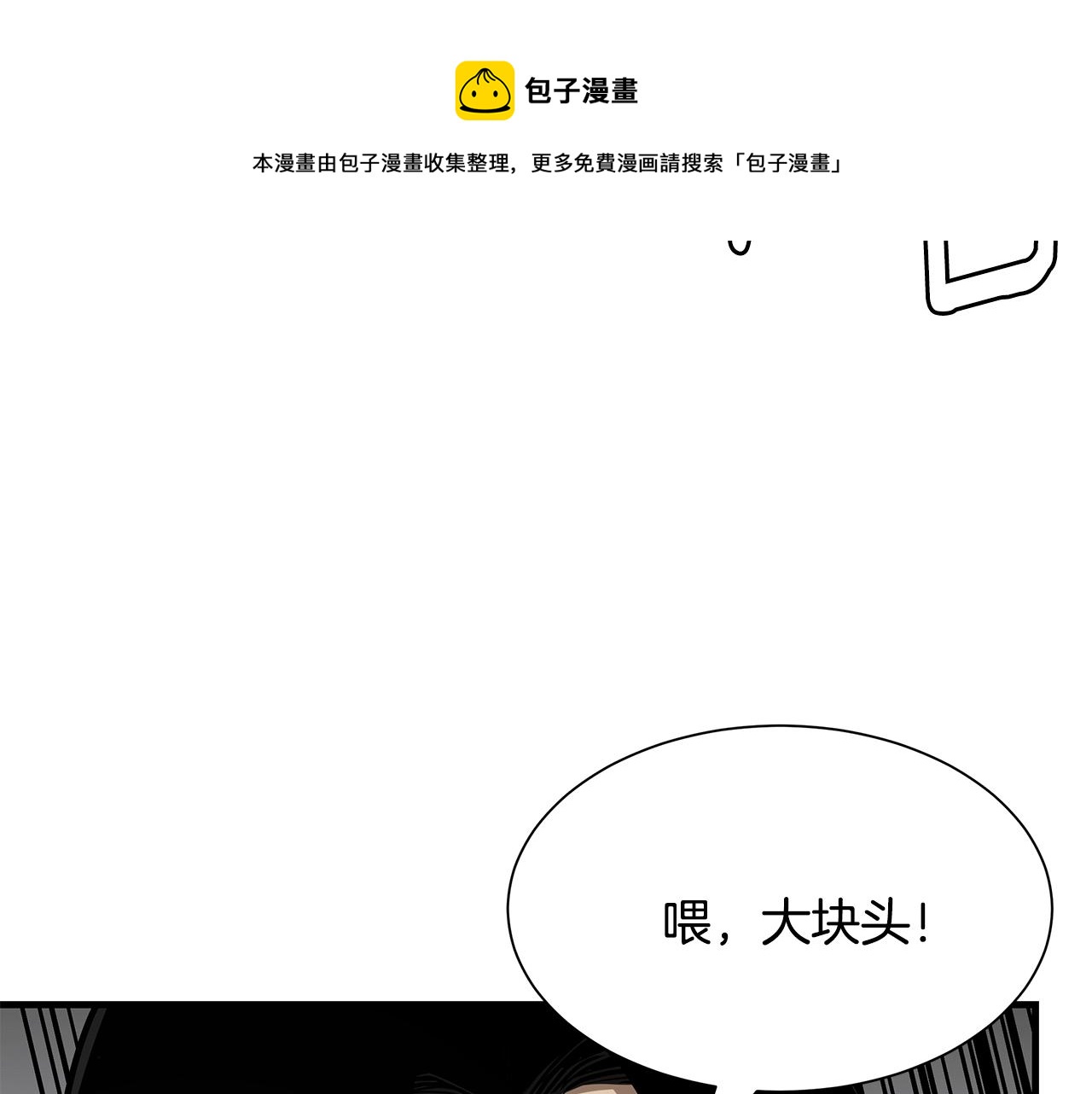 第90话 狂欢96