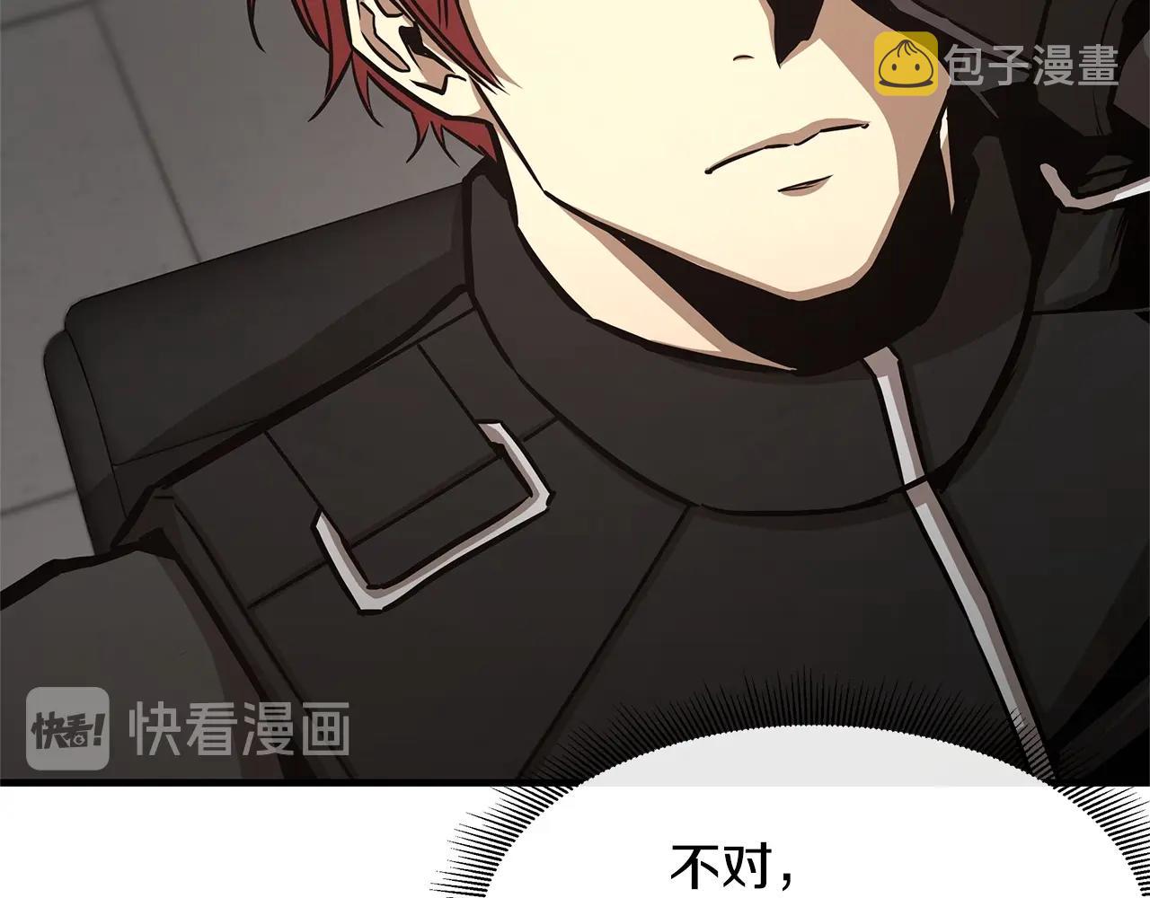 第43话 你好怪啊！29