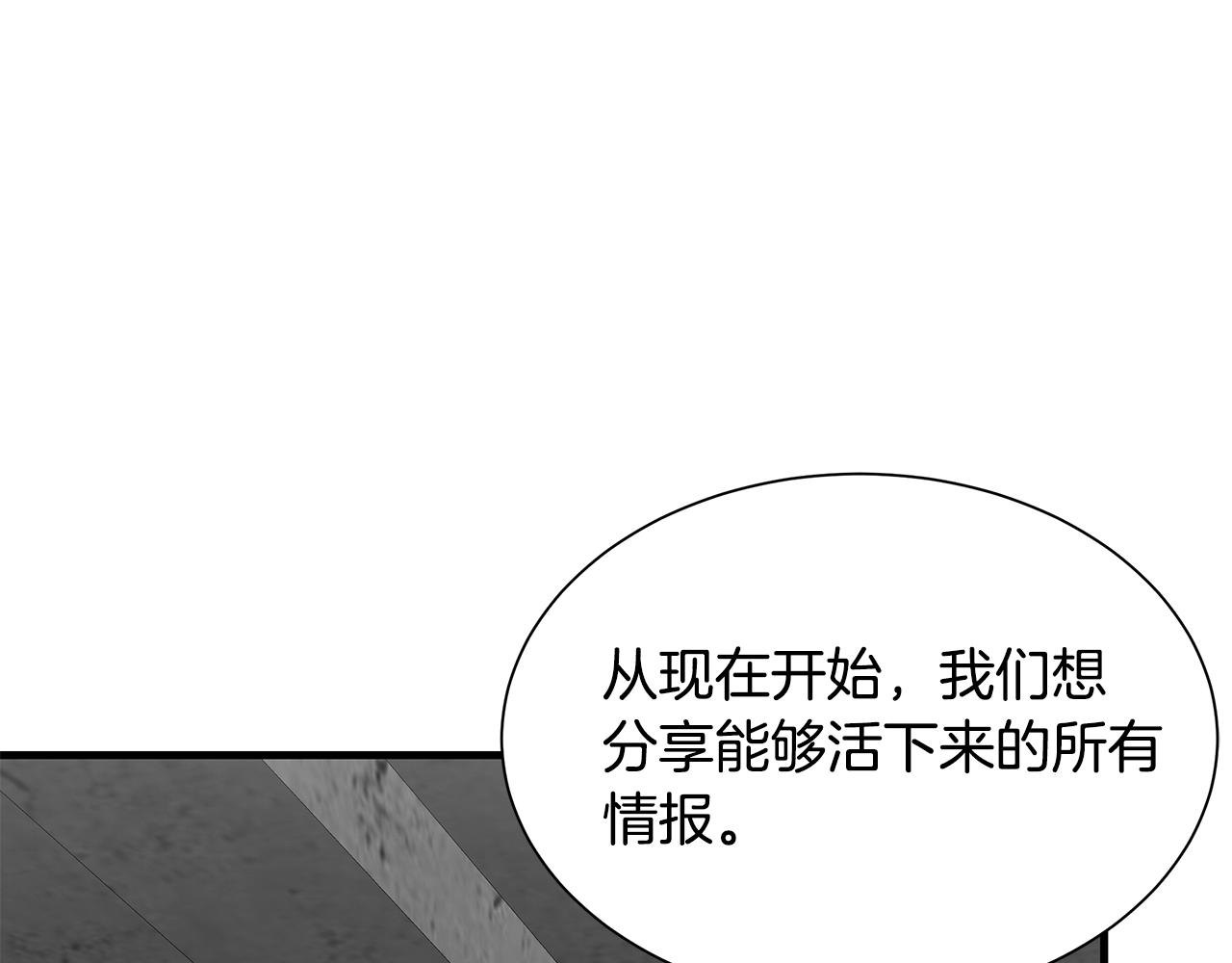 第142话 反击开始！118