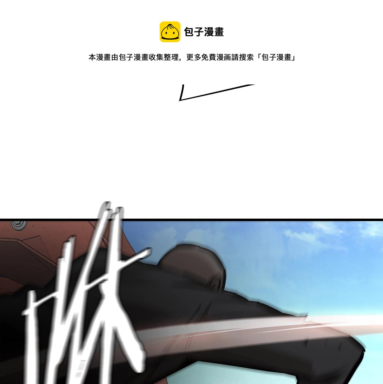 第91话 希望之岛12