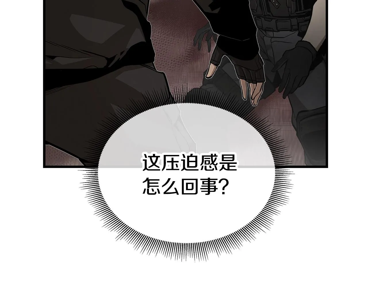 第164话 调皮2