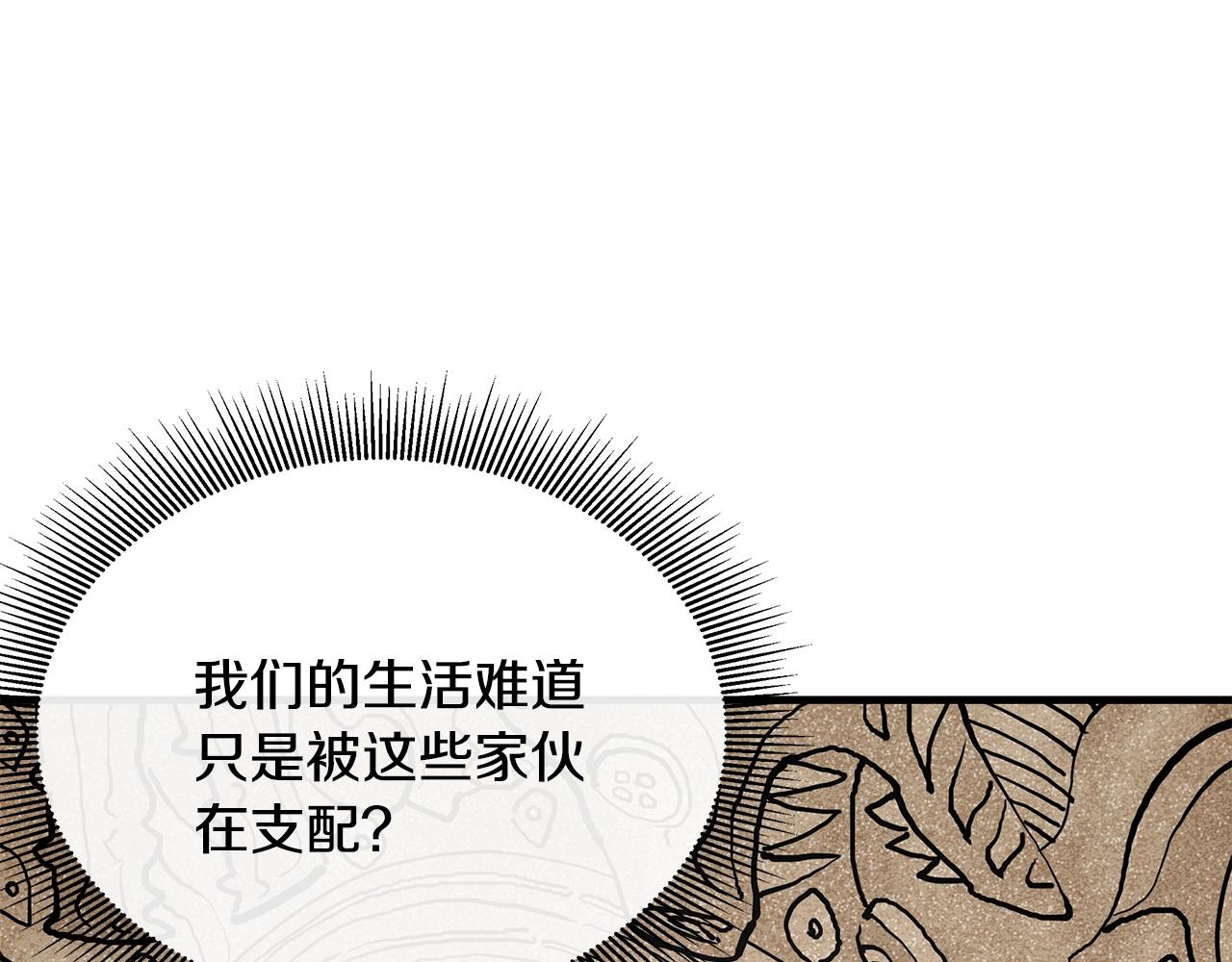 第141话 预言书62