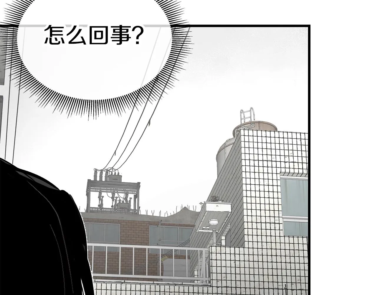 第162话 落脚点91