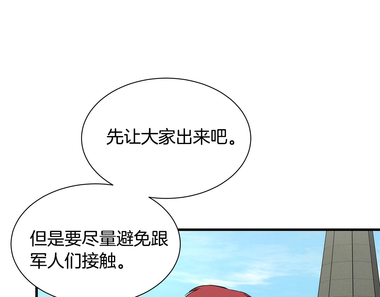 第100话 不速之客124