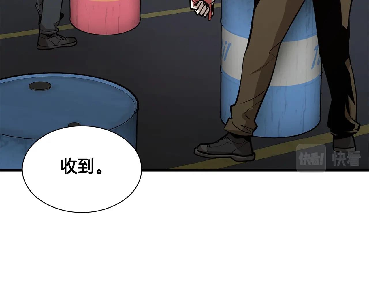 第116话 物资准备93