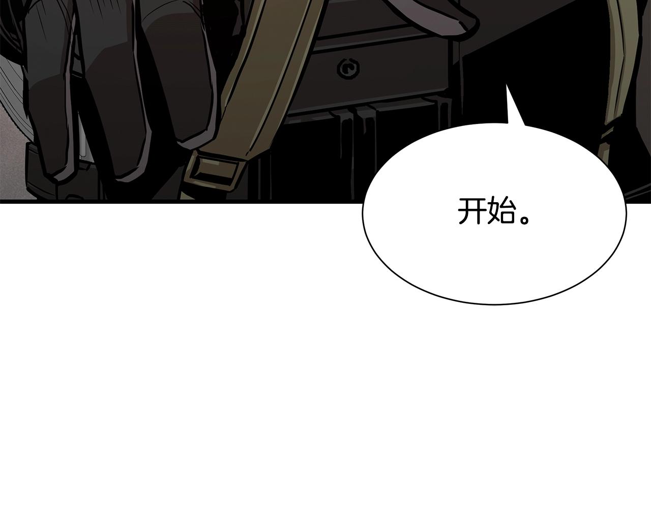 第120话 血战街头45