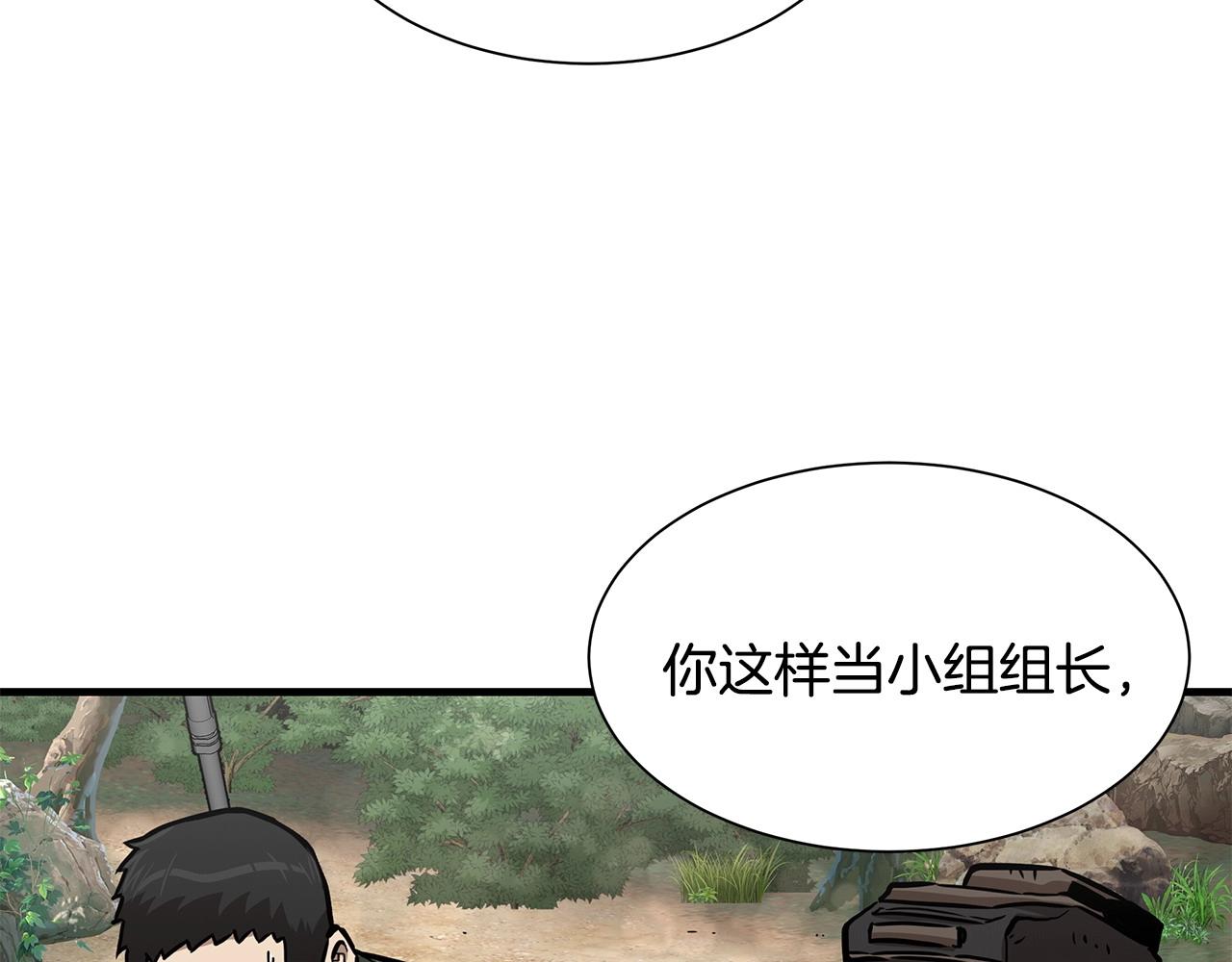 第106话 恶魔的伙伴89