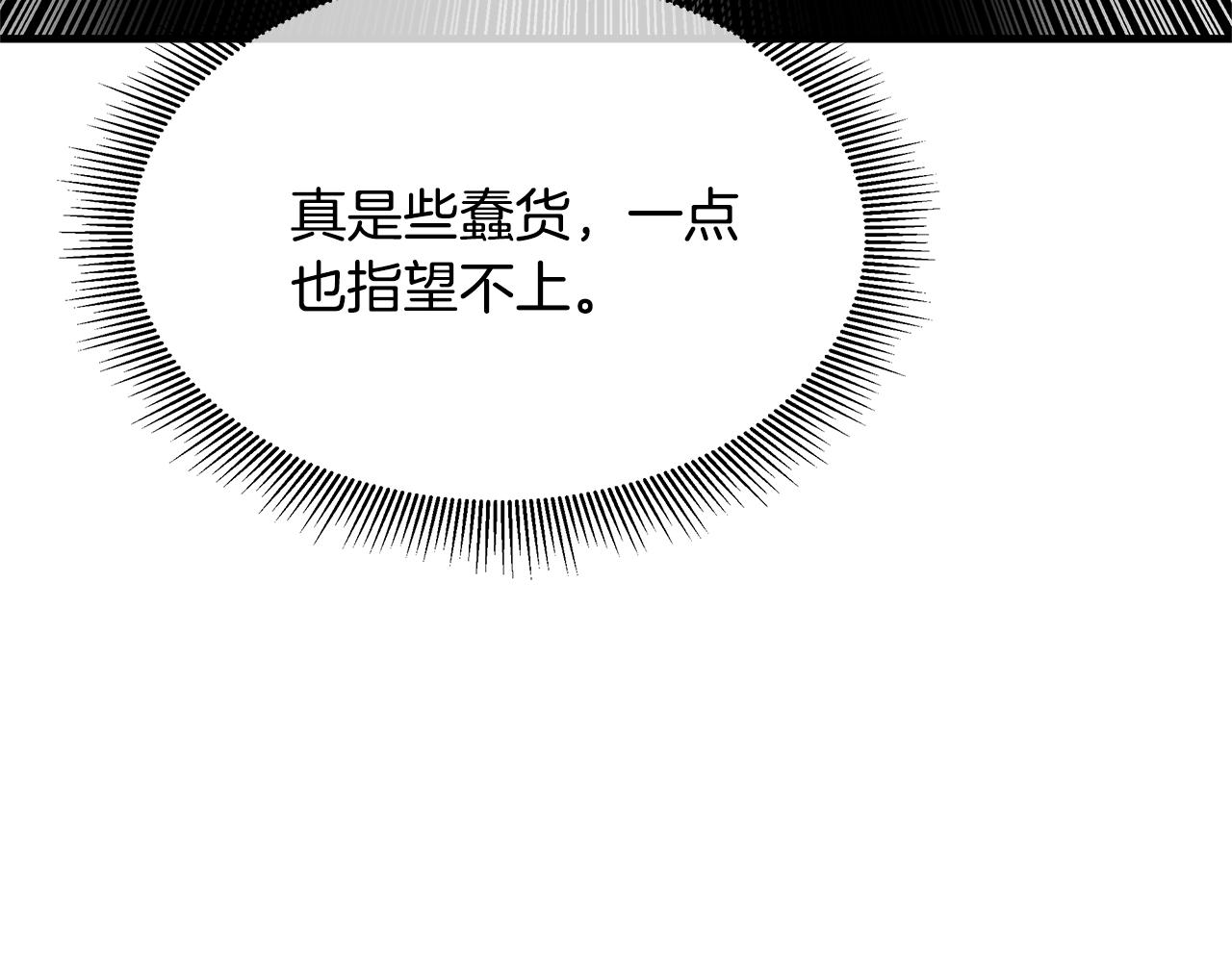 第85话 宰掉你！34