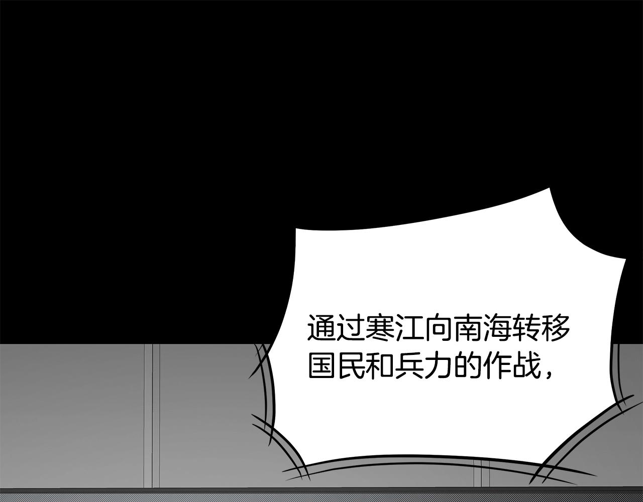 第108话 全面警戒95