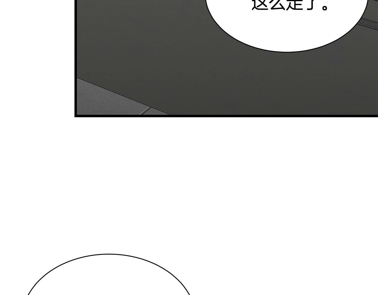 第138话 变种蚊70