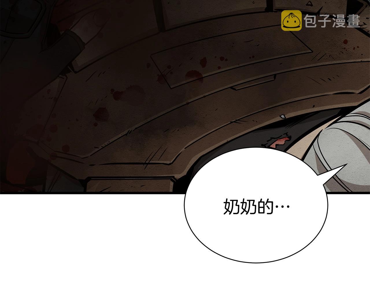 第149话 烈火燃尽142