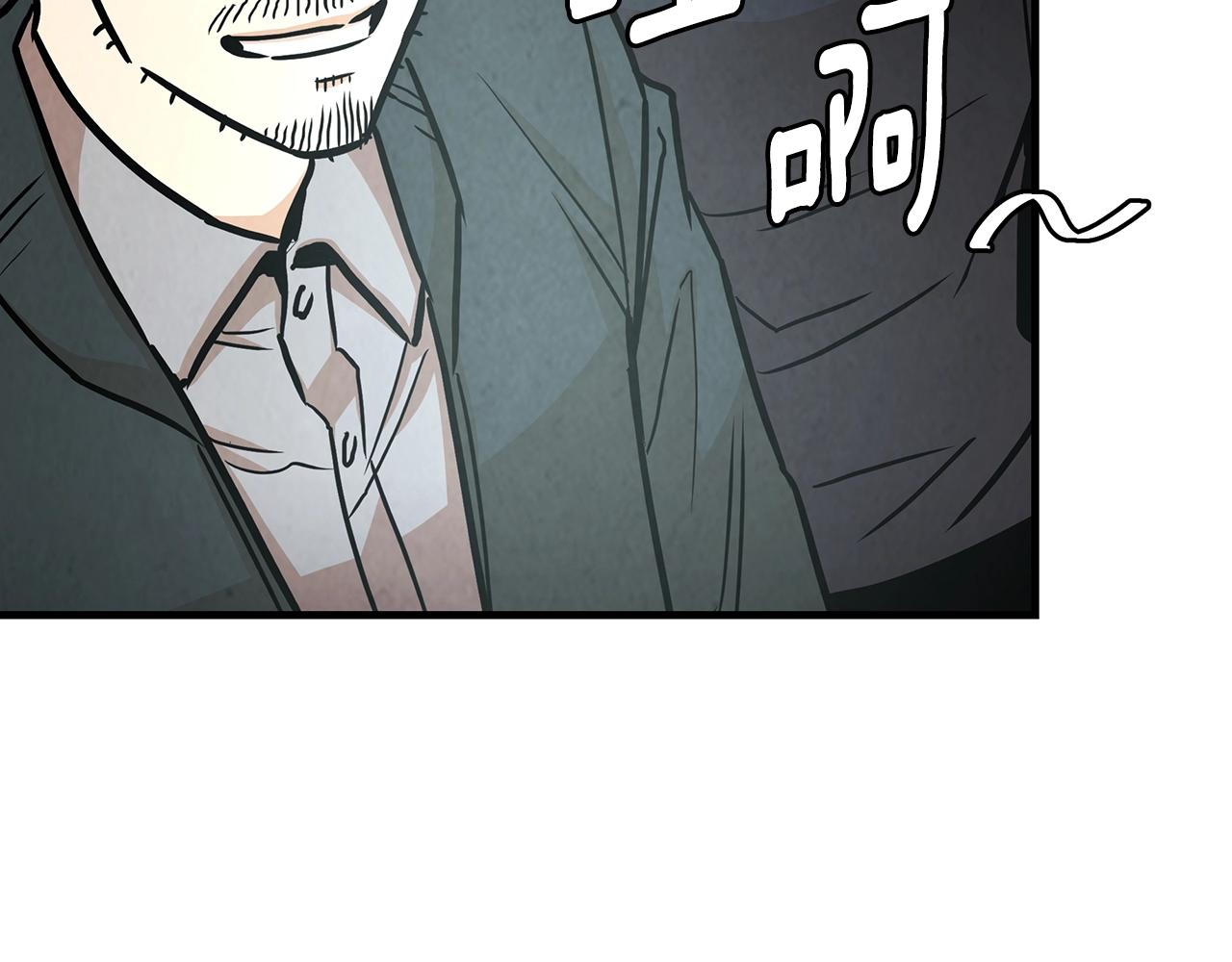 第31话 终结同伴82