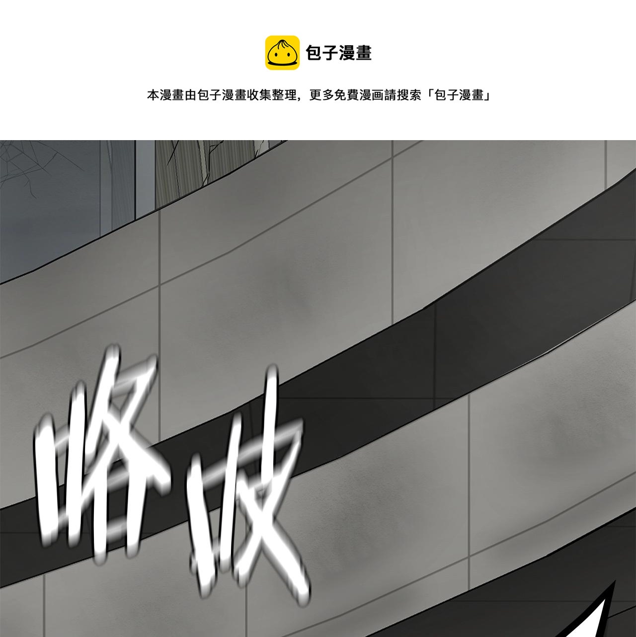 第123话 入侵行动147