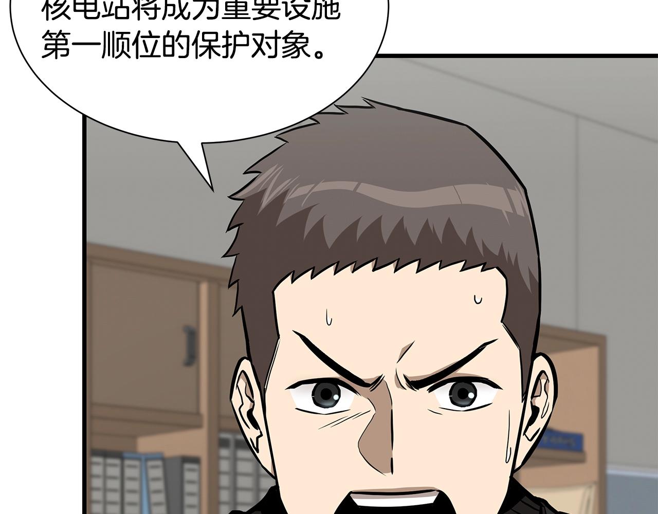第115话 核爆将至99