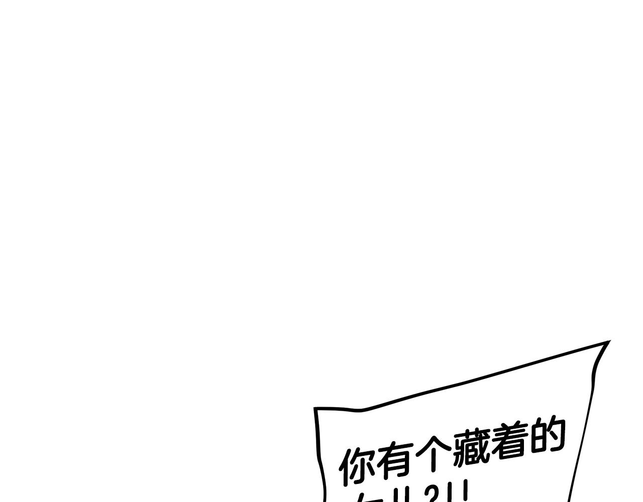 第152话 世界的真相3
