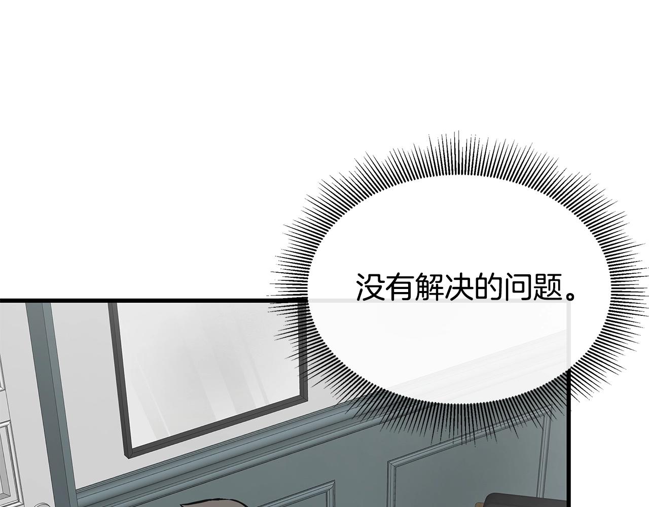 第140话 唯一的领导者105