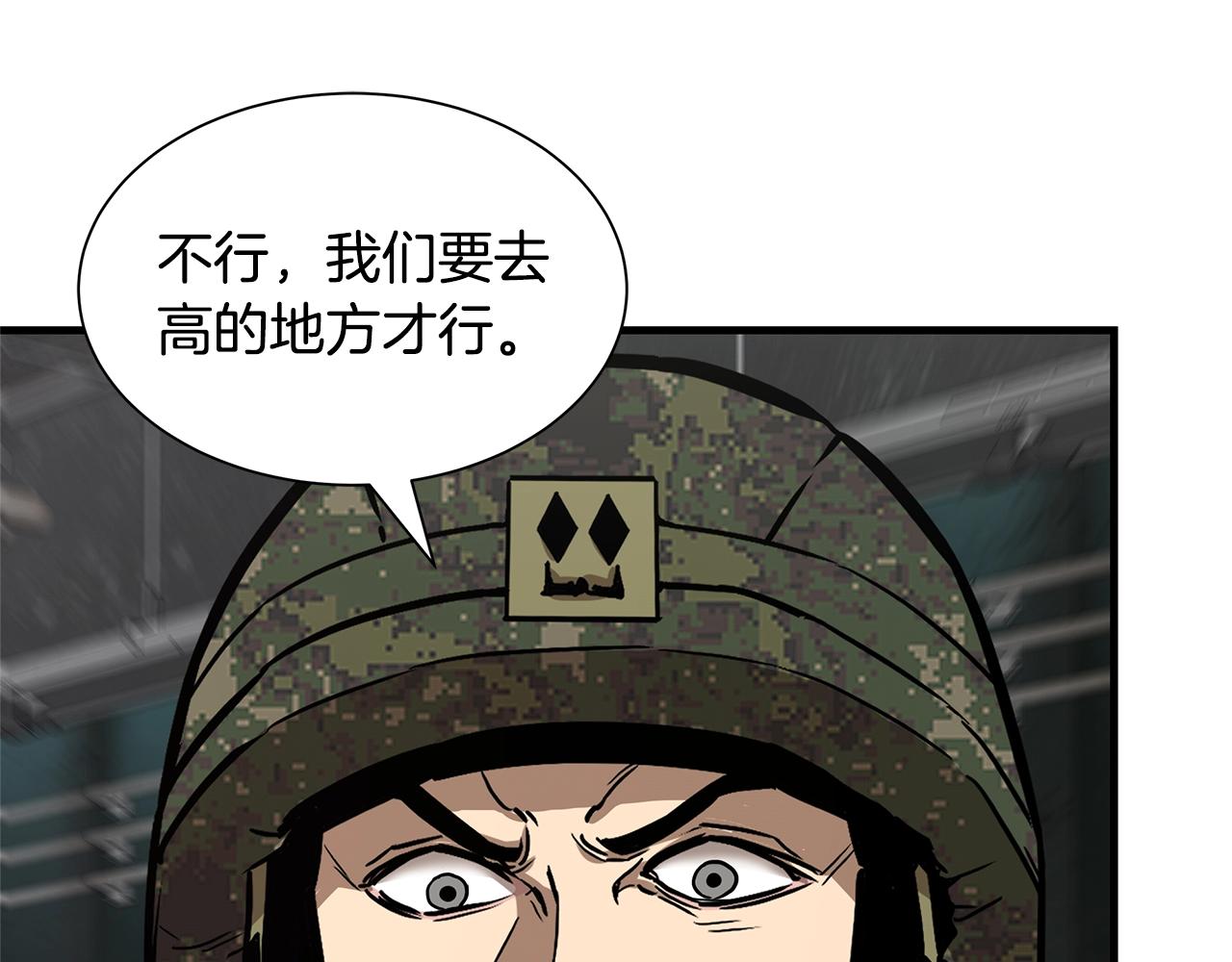 第83话 屠戮16