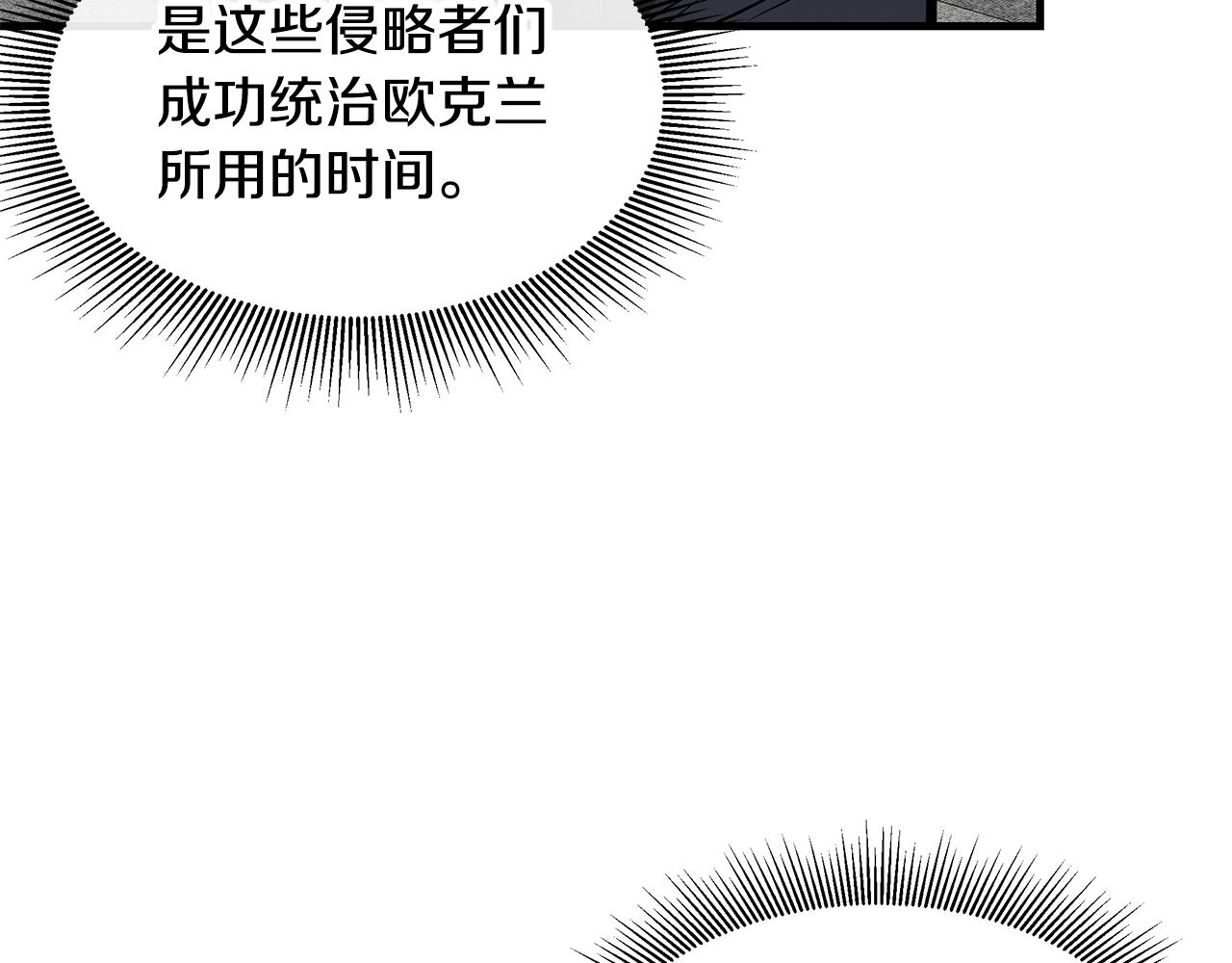 第136话 亚当45