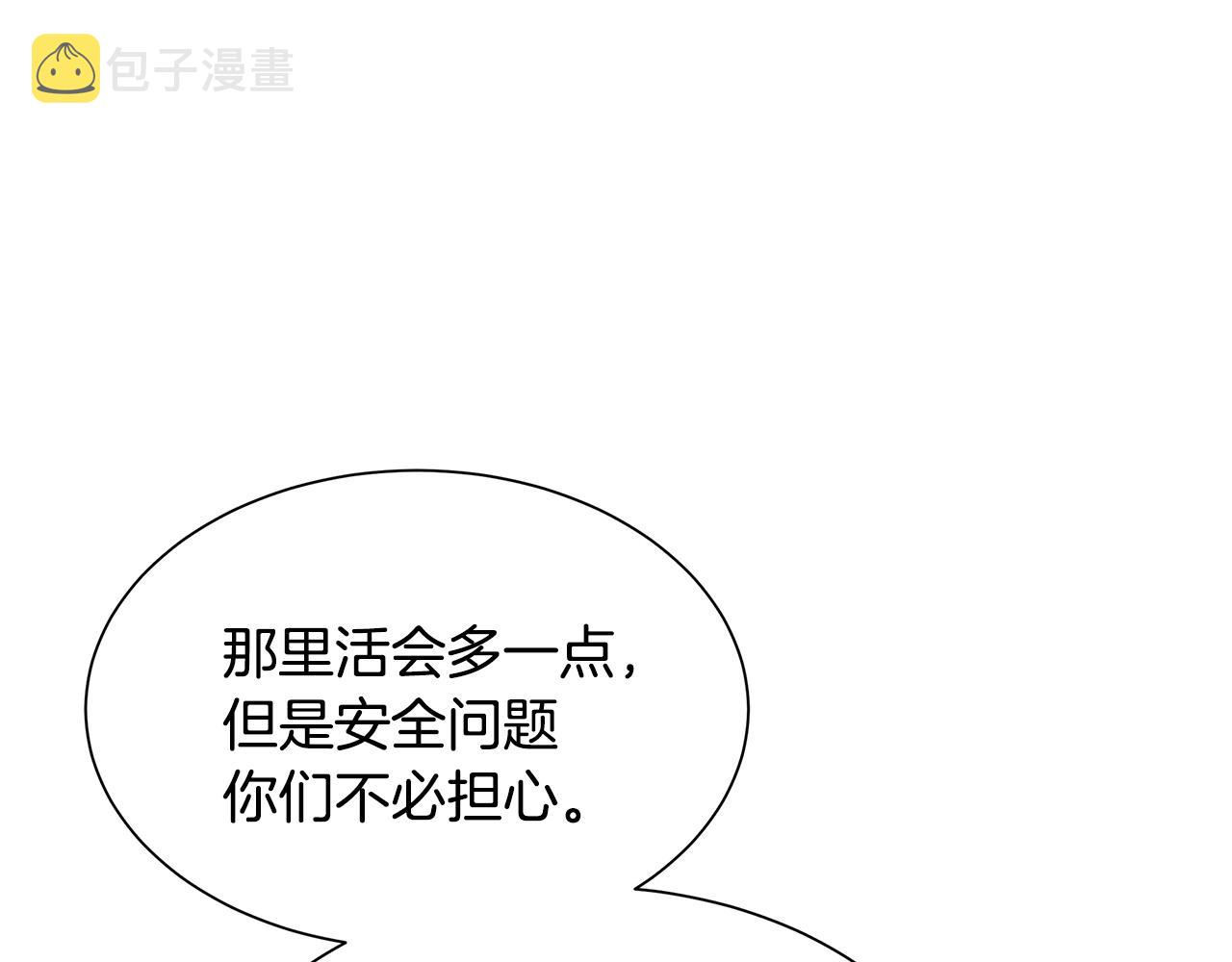 第41话 备战吧68