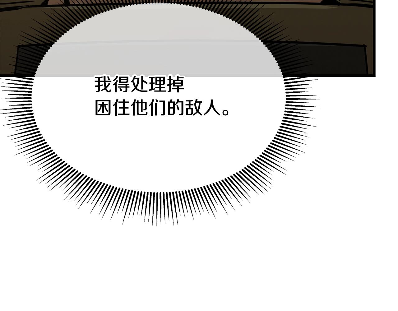 第75话 重火器178