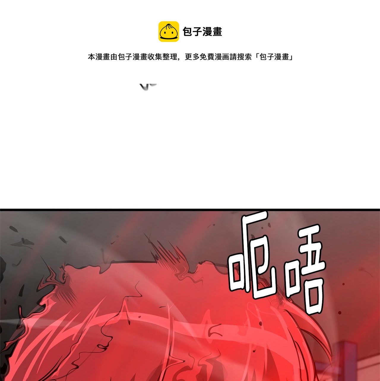 第55话 尸潮狂涌49