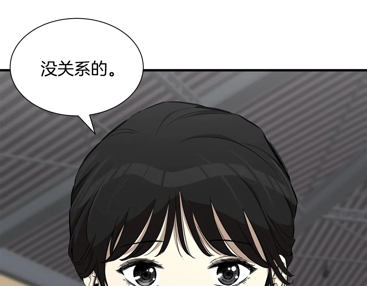 第157话 成熟的小妹妹17