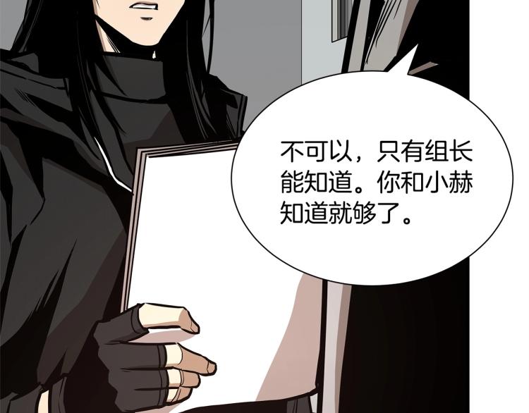 第65话 开战吧68