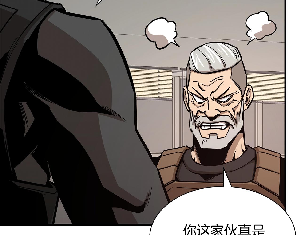 第73话 蛇蝎妇人134