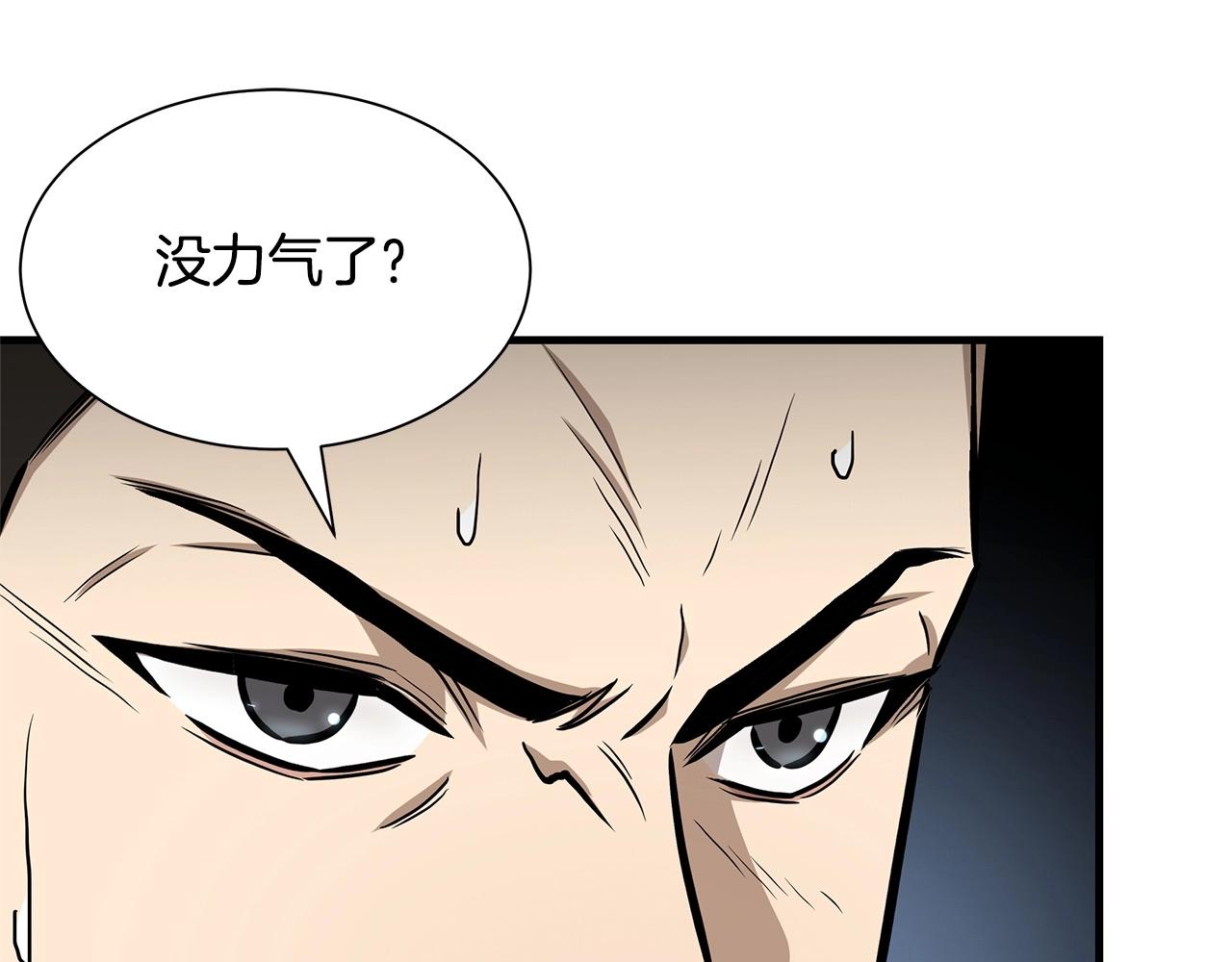 第112话 发射！82