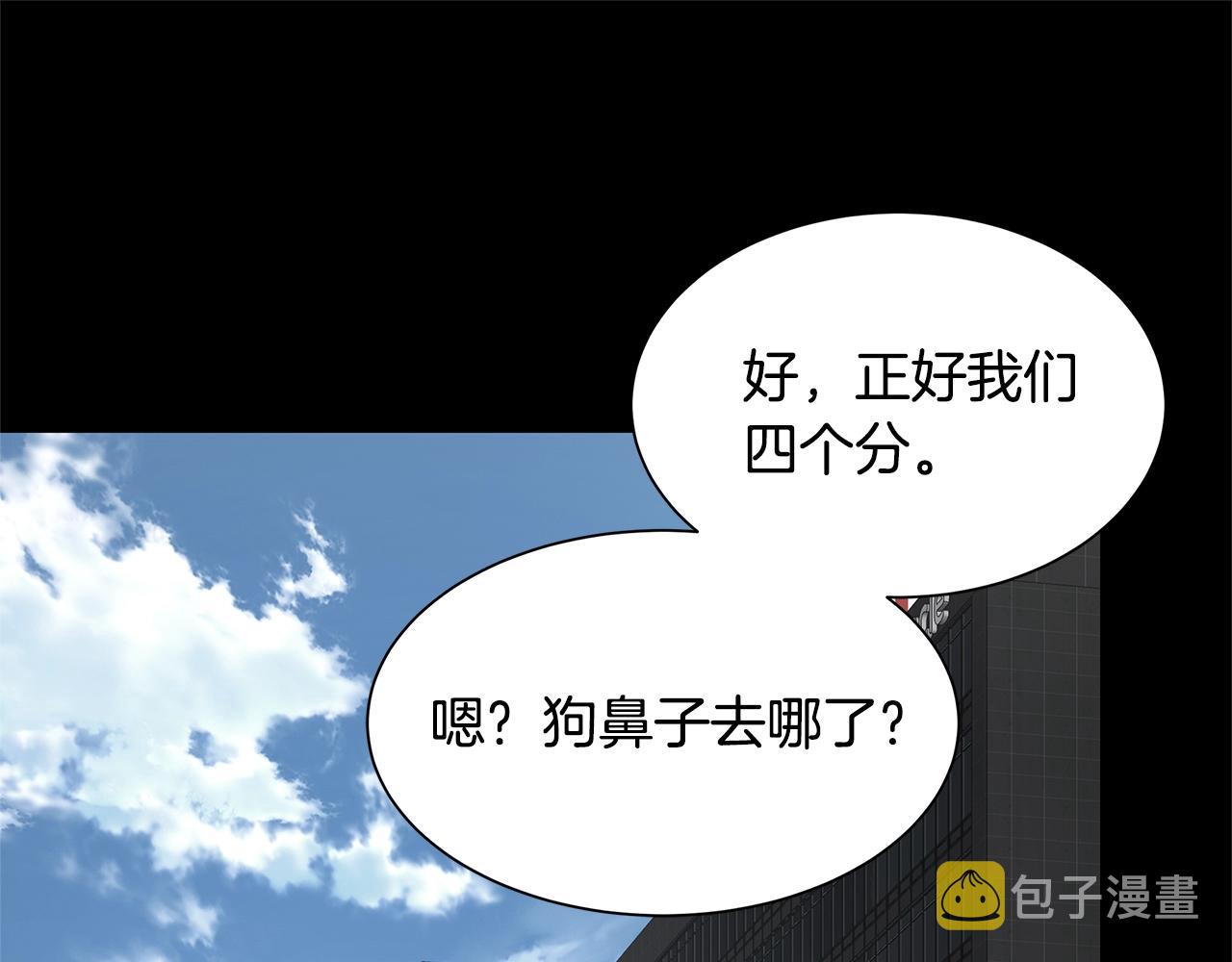 第84话 代恶人28