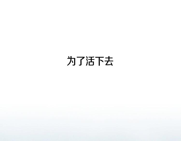第3话 无情的男人88