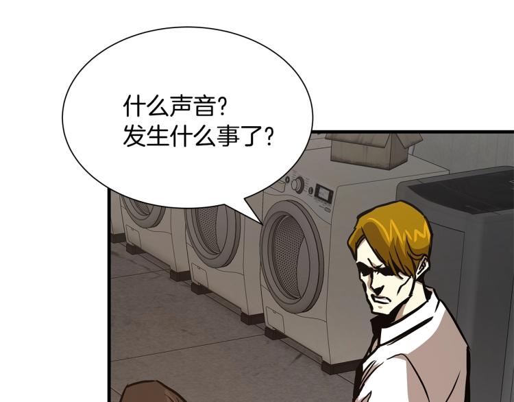 第67话 伪神150