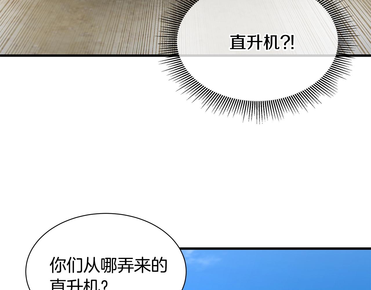 第98话 教育141