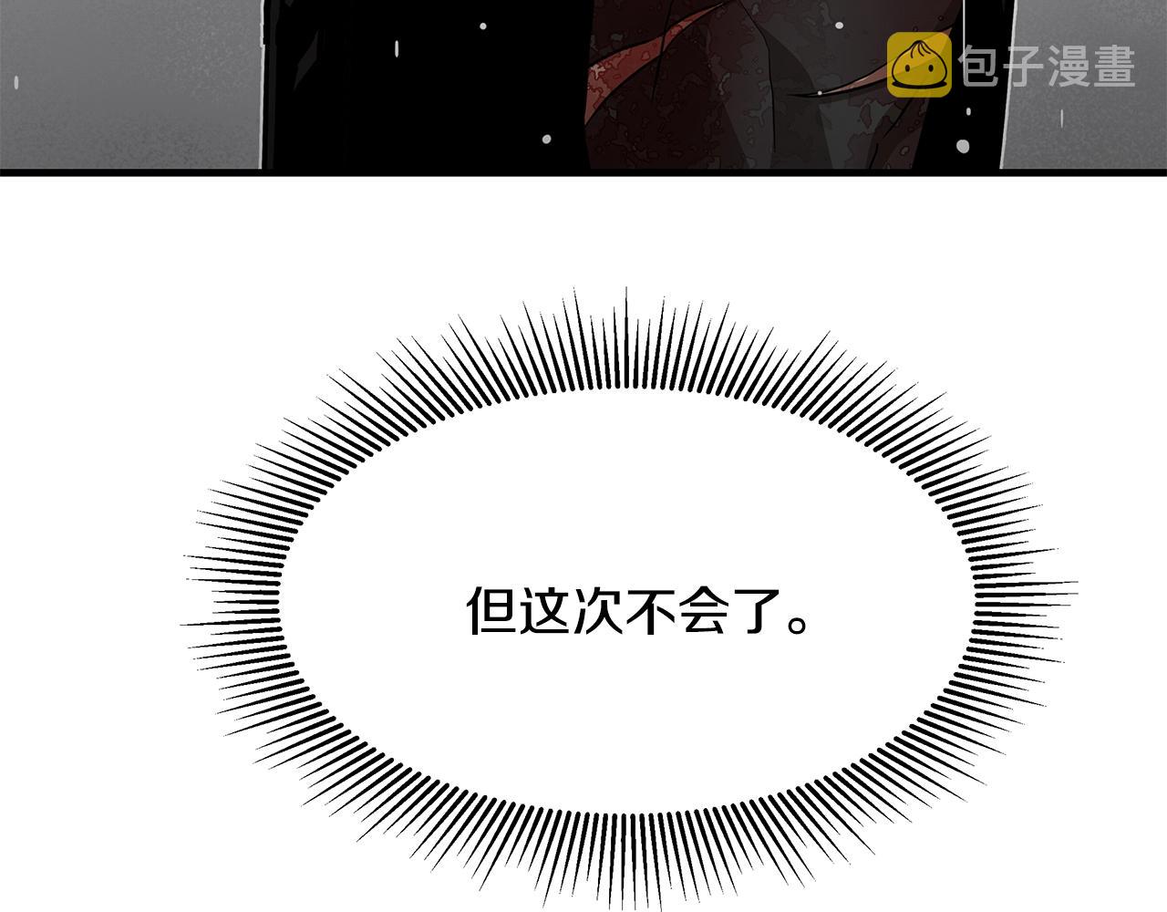 第88话 血债血还！91