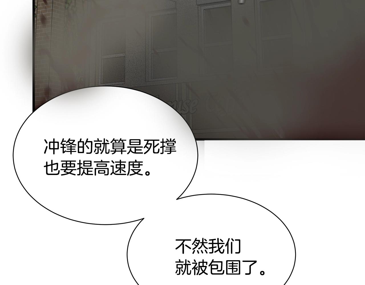 第120话 血战街头119