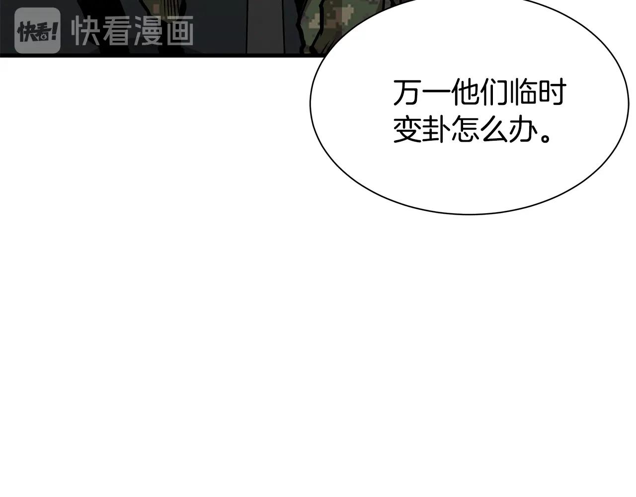 第38话 我赌你的枪离没有子弹175
