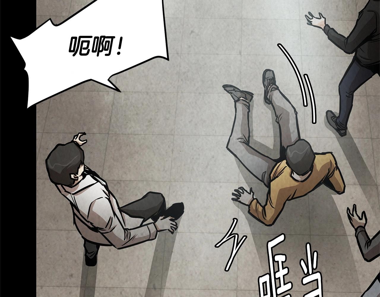 第36话 实力既是资本55