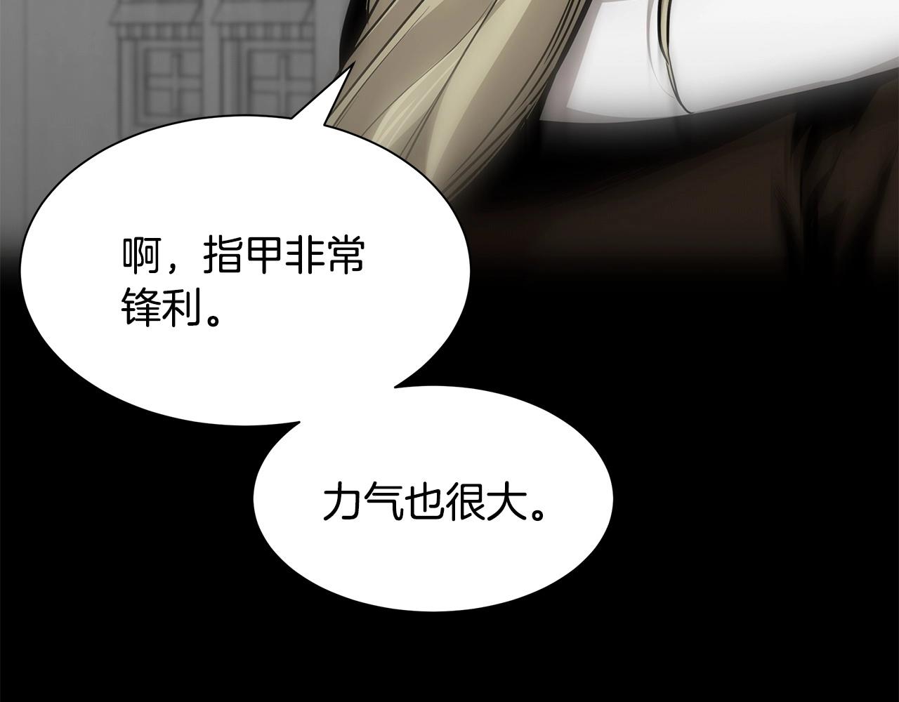第106话 恶魔的伙伴106