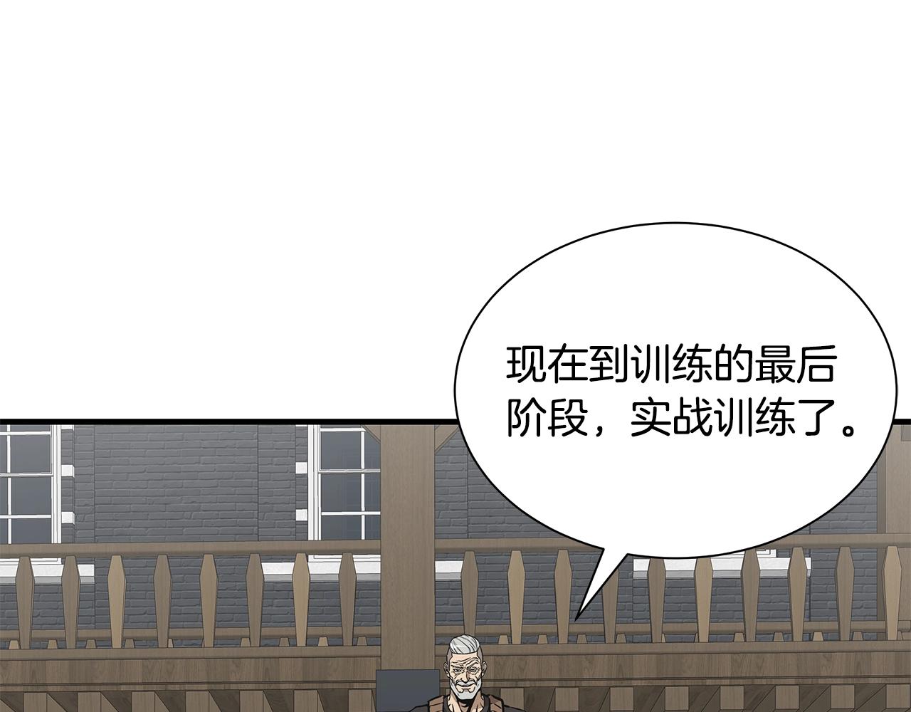 第147话 魔鬼训练126