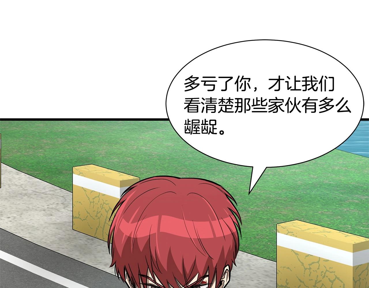 第103话 军舰归我了40