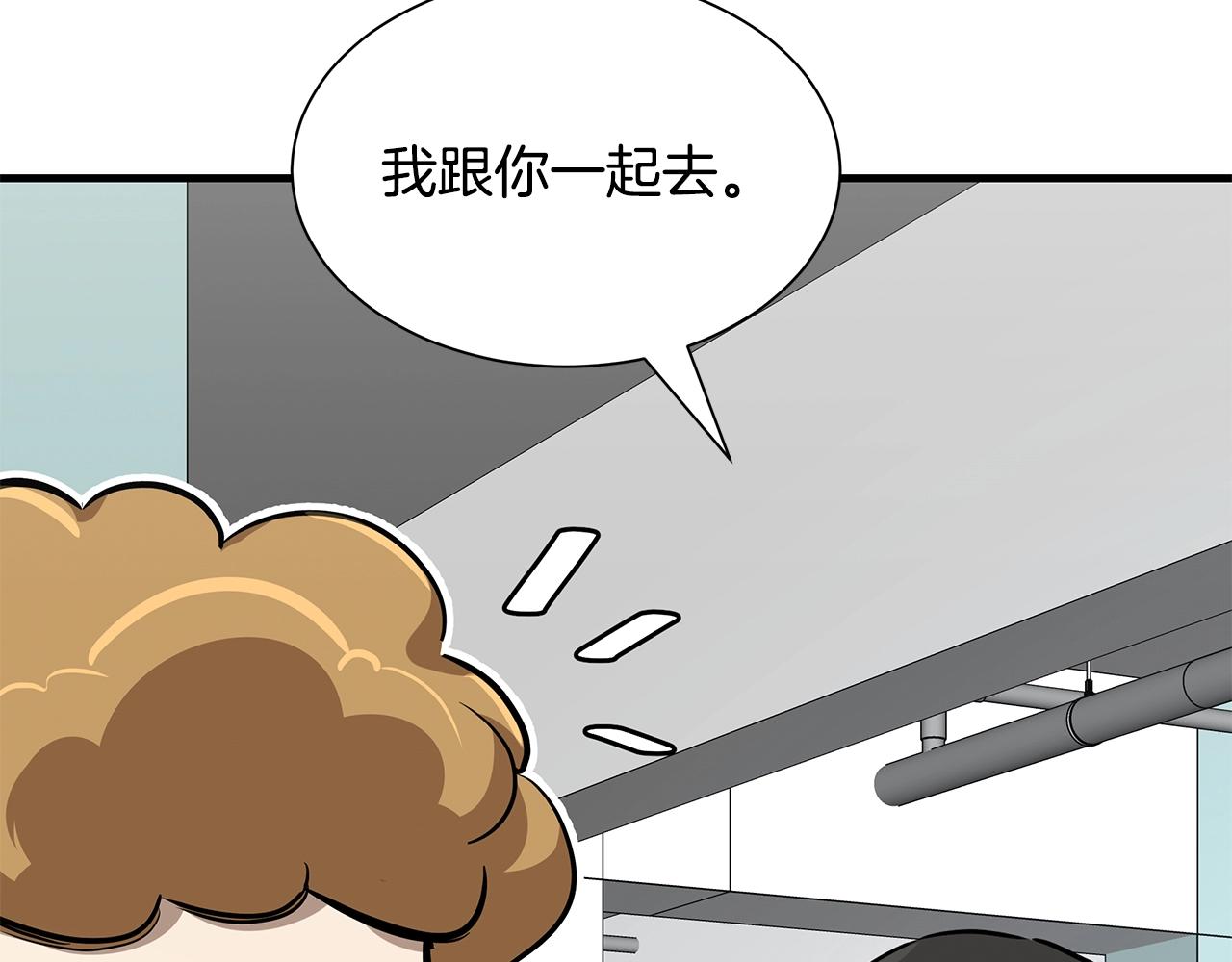 第79话 分裂123