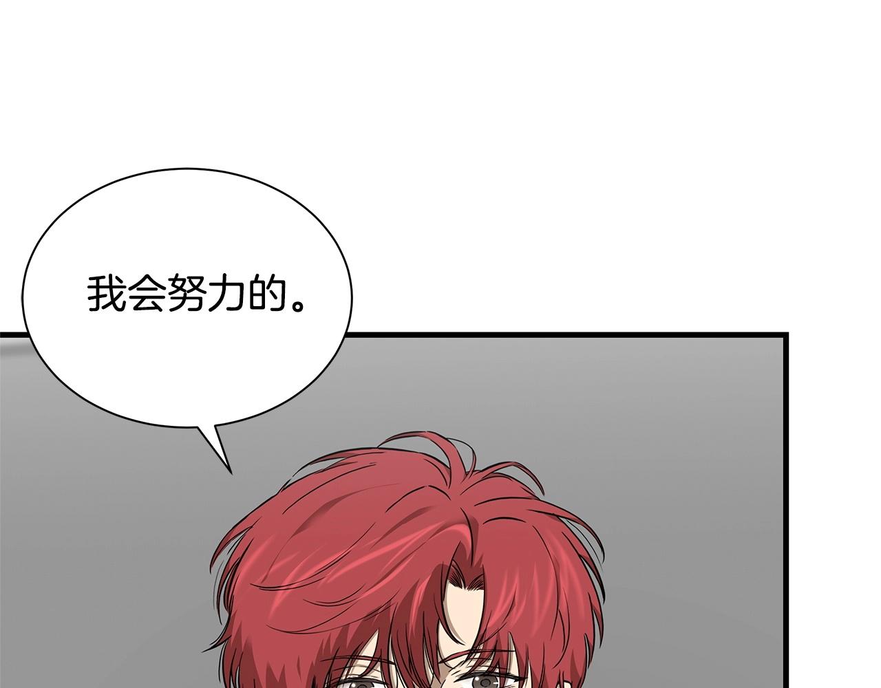 第129话 蛇型变种39