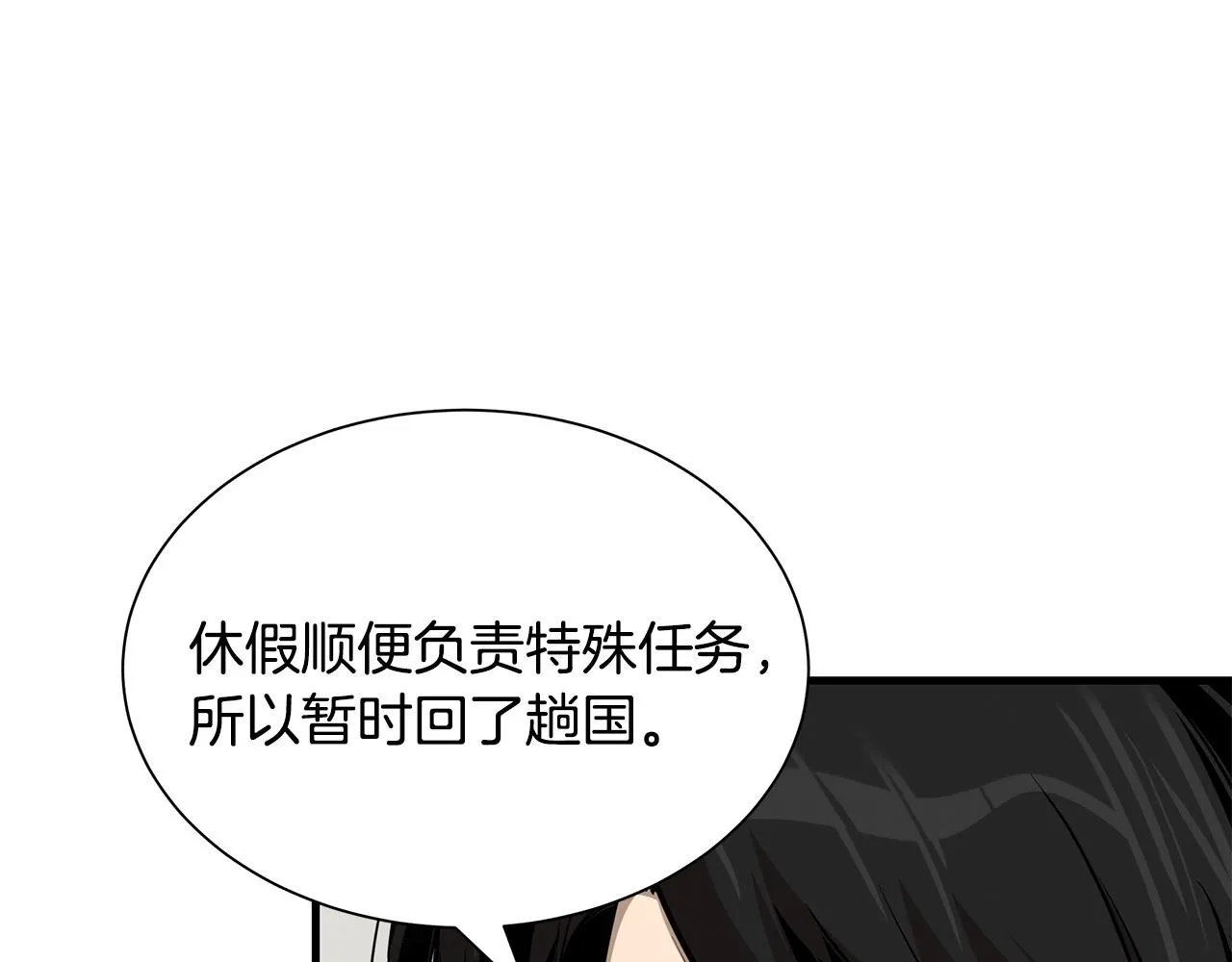 第156话 完蛋的世界81
